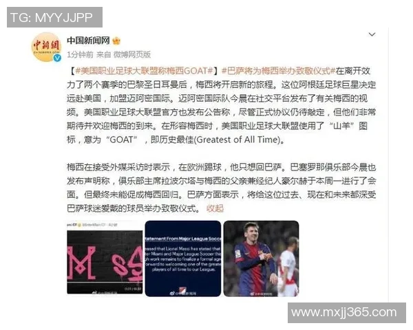 足球巨星们的招牌技能解析 从梅西的突破到C罗的空中飞人